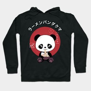 Ramen Panda Hoodie